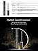 Garyob Eyebrow Eyelash Enhancing Growth Serum 6ml /0.2 fl. oz