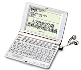 SR-E8600 (ビジネス英語)