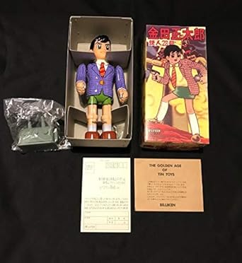 Amazon Co Jp 金田正太郎 ブリキ人形 ビリケン商会 鉄人２８号
