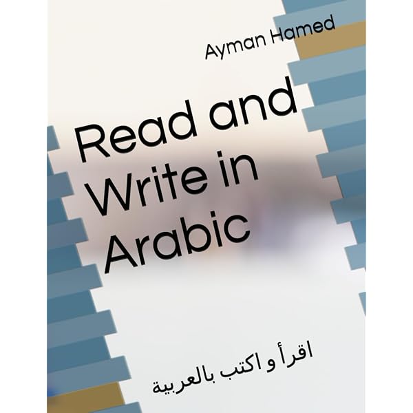 Article Writing In Arabic