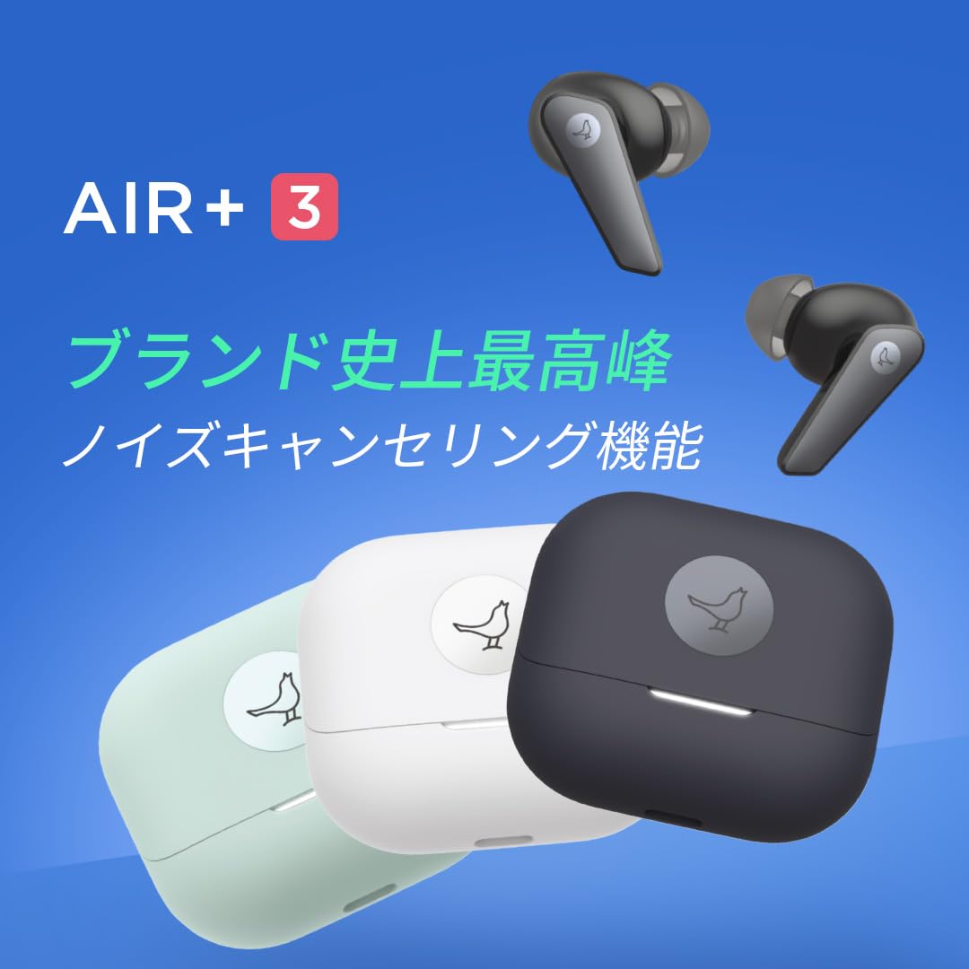 Mua LIBRATONE AIR+3 ワイヤレスイヤホン ノイズキャンセリング