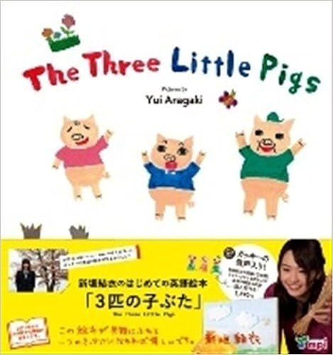 The Three Little Pigs 3匹の子ぶた Cd付き 新垣 結衣 本 通販 Amazon