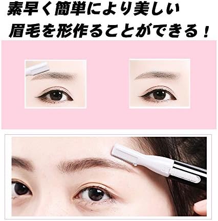 眉毛カッター 眉毛シェーバー フェイスシェーバー 女性用シェーバー ボディ用シ ェーバー眉毛剃り 産毛処理 携帯に便利 B07sgtnh 497円 セール開催中最短即日発送 新作 人気 送料無料 激安 お買い得 キ フト