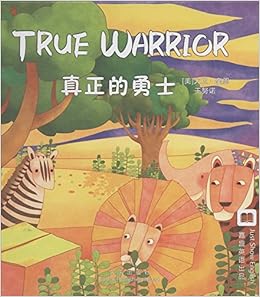 嘉盛英语想象力系列任务绘本 真正的勇士 汉英对照 Amazon Com Books 嘉盛英语想象力系列任务绘本 真正的勇士 汉英对照 Amazon Com Books