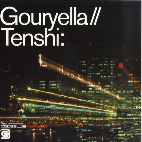 Gouryella - Best of System F & Gouryella, Part One - Zortam Music