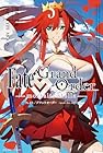 Fate/Grand Order -mortalis:stella- 第5巻