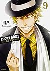 ラッキードッグ1 BLAST 第9巻