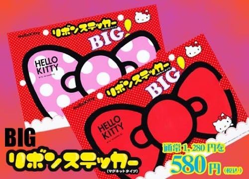 Hello Kitty ribbon sticker magnet type BIG Apple Red Hello Kitty Hello Kitty size: 24.5cm x 15cm x 1mm