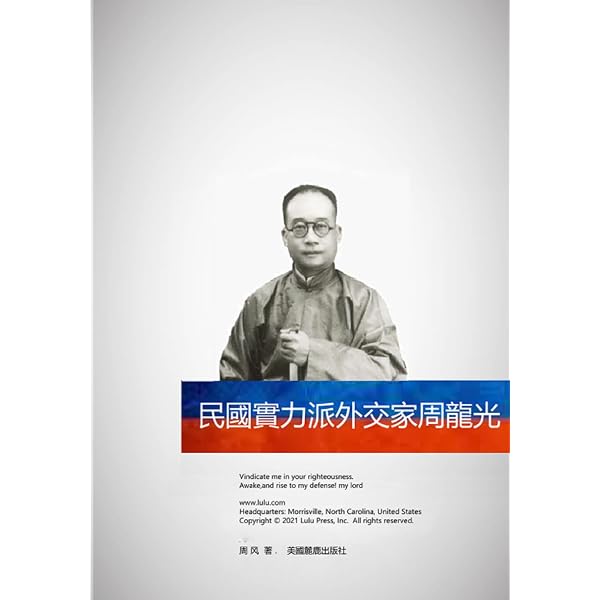 Amazon.com: 『習近平 国政運営を語る』第五巻 (Japanese Edition