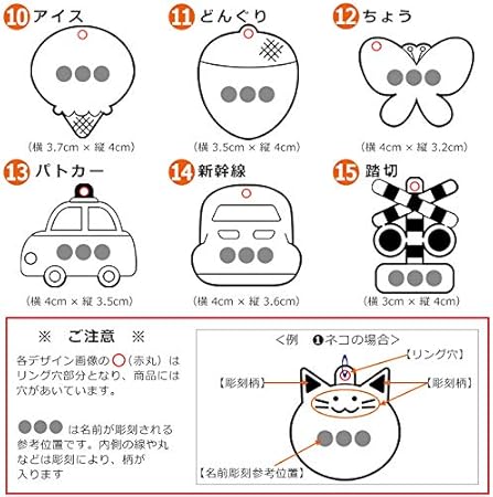 Amazon Co Jp 名入れ キーホルダー 子供 アクリル お名前キーホルダー 名前入り ストラップ 名札 アクリルキーホルダー 文房具 オフィス用品