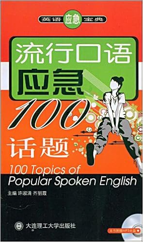 生活交际英语 衣食住行英语会话 附光盘 马云霞 Amazon Com Books