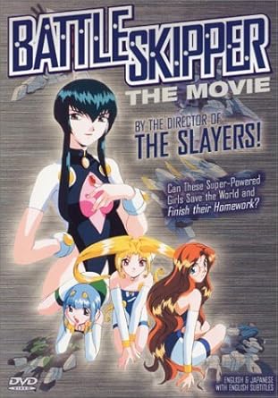 Amazon Com Battle Skipper The Movie By Us Manga Corps Video Movies Tv