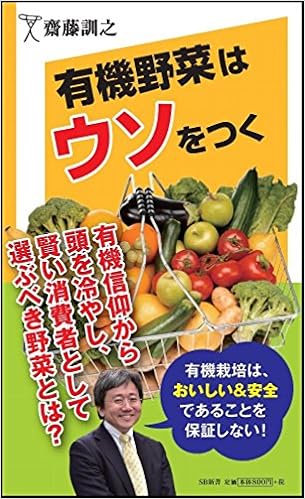 日本の有機農業がいま一つ広がらない構造要因 国内経済 東洋経済オンライン 社会をよくする経済ニュース