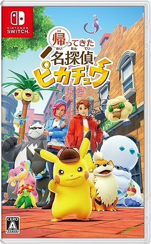 Amazon.com: 桃太郎電鉄 ～昭和 平成 令和も定番！～【早期購入特典