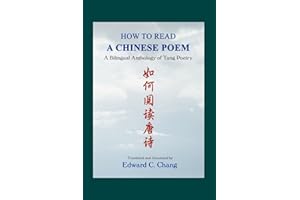 How to Read A Chinese Poem: A Bilingual Anthology of Tang Poetry (English and Chinese Edition)