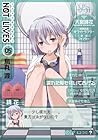 NOT LIVES -ノットライヴス- 第5巻