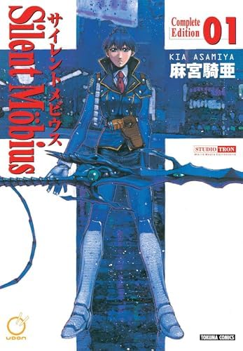 Amazon.com: Silent Mobius: Complete Collection [DVD] : Hideki