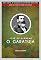 Livro O garatuja
