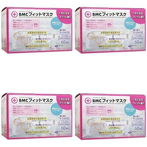 BMC(ビー・エム・シー) 【まとめ買い】(PM2.5対応)BMC フィットマスク 使い捨てサージカルマスク レディース&ジュニアサイズ 60枚入【×4個】商品画像