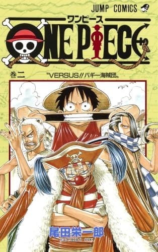 Amazon.com: One Piece - Tome 5 (en japonais) (Japanese Edition