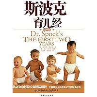 斯波克育儿经：精华版 (Chinese Edition) book cover