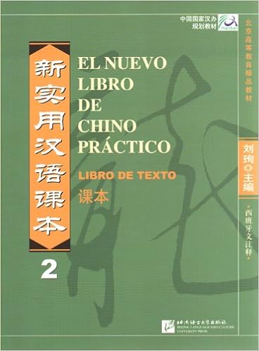 libros de texto amazon