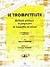 Le Trompettiste - Methode pratique et progressive de trompette ou cornet by 