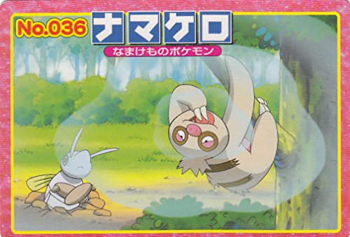 Pokemon Card Japanese Slakoth Vs Nincada 036 Advanced Generations Vs |  Desertcart Brunei