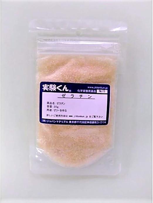 Amazon 実験くん 15 ゼラチン 化学 おもちゃ