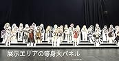 カスタマー画像
