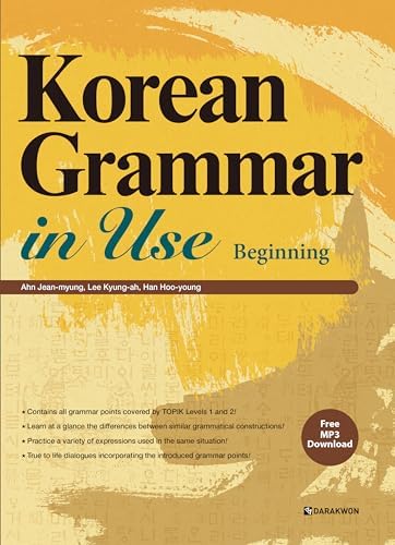 Amazon.com: KOREAN PRONUNCIATION GUIDE - HOW TO SOUND LIKE A