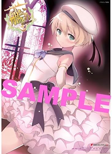 Amazon 艦隊これくしょん 艦これ ケッコンカッコカリアンソロジー 特製耐水ポスター とらのあな限定特典 非売品 アニメ 萌えグッズ 通販
