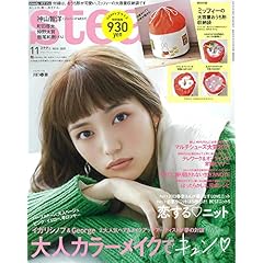 30代 女性 ファッション 雑誌 ファッション雑誌ガイド