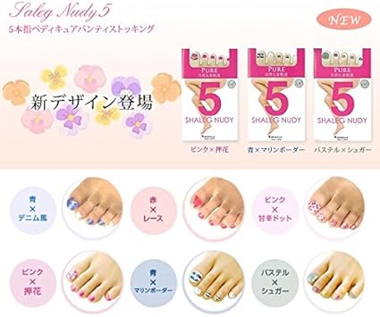 Amazon Co Jp 5本指ペディキュアパンティストッキング M L 青 マリンボーダー 服 ファッション小物