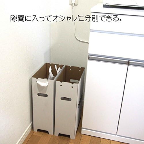 Amazon Co Jp限定 エムワールド 分別 ゴミ箱 おしゃれ スリム ダンボール ダストボックス 45リットル ゴミ袋 対応 3個組 汚れに強い 撥水加工 B071hqgk7f 764円 大人気 New Arrival 最安値挑戦 年中無休 高品質 通販 Amazon Co Jp限定 エムワールド 分別 ゴミ箱 おしゃれ スリム ダンボール ダストボックス 45リットル ゴミ袋 対応 3個組 汚れに強い 撥水加工 B071hqgk7f 764円 大人気 New Arrival 最安値挑戦 年中無休 高品質 通販