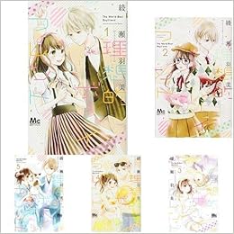 理想的ボーイフレンド コミック 1 6巻セット 本 通販 Amazon