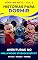 Livro Aventuras no Hollywood Studios e EPCOT: Stitch – Mickey – Minnie: Série Infantil - Histórias para dormir - Volume 3 (Aventuras de Stitch e Mickey na Disney)