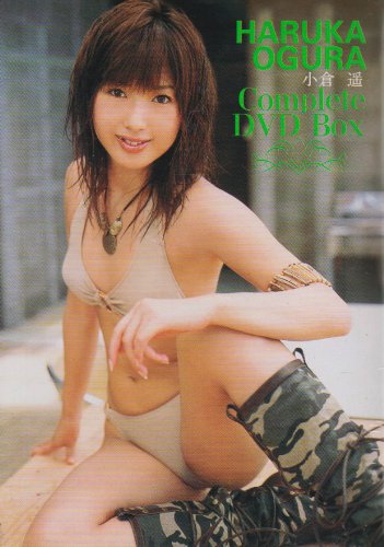 小倉遥 Complete  Box