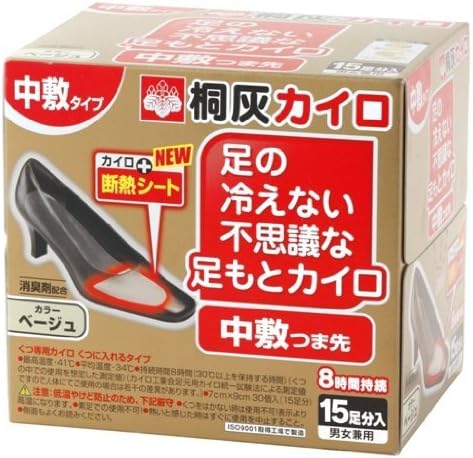 KIRIBAI Kairo Toe Hot Warming Sockliner 15 pairs from Japan by Kiribai