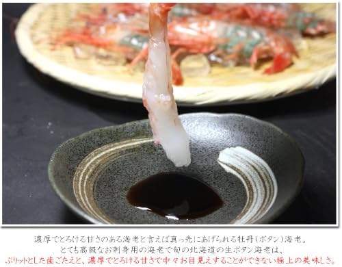 Amazon 北海道産 生ぼたん海老 約300g 築地の匠 エビ 通販 Amazon 北海道産 生ぼたん海老 約300g 築地の匠 エビ 通販