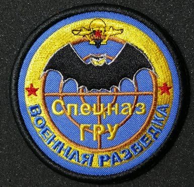 Embroidered Patch Russian "Alfa Bat Squadron" with Velcro Patch(k) (Style1)