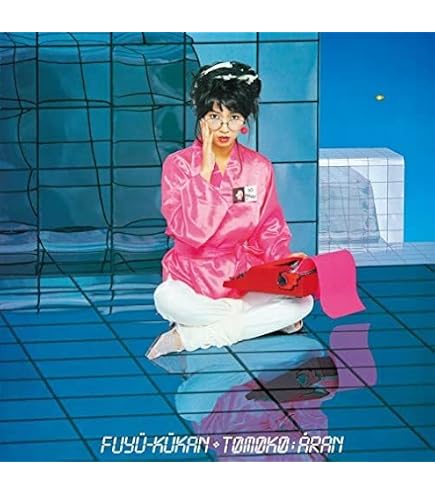 Amazon.com: Fuyuu Kuukan 1