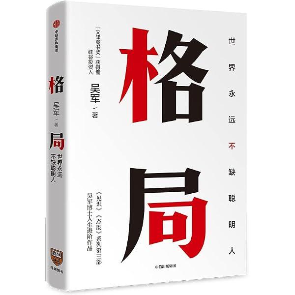 Amazon.com: 中日交流标准日本语：中级（套装上下册）: 人民教育出版社
