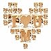 Andision Decorative Wood Letters, Hanging Wall 26 Letters Wooden Alphabet Wall Letter for Baby Name Girls Bedroom Wedding Brithday Party (N)
