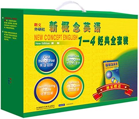 Amazon.com: 新概念英语智慧版(学生用书1-4)(套装共4册): 路易
