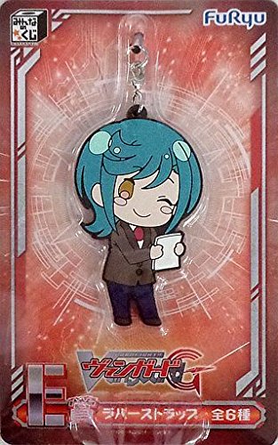 みんなのくじ カードファイト ヴァンガードg E賞 ラバーストラップ 安城マモル 単品の買取価格 相場 高価買取なら買取一括比較のウリドキ