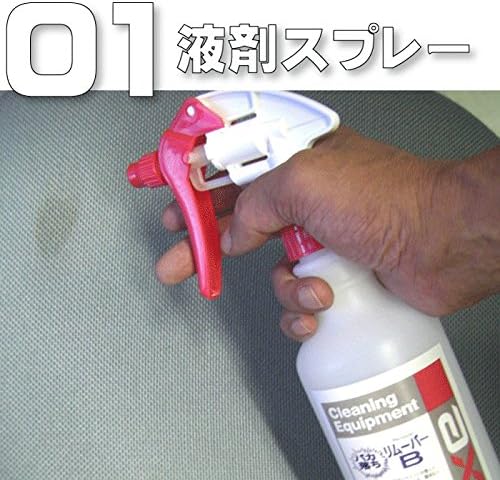 Amazon 車内シミ取り剤 シートの染み除去剤 リムーバーb 500cc 専用キャニオンガン付き コーヒーのしみが取れる酸性クリーナー 車内用洗剤 車内用洗剤 車 バイク Amazon 車内シミ取り剤 シートの染み除去剤 リムーバーb 500cc 専用キャニオンガン付き コーヒーのしみが取れる酸性クリーナー 車内用洗剤 車内用洗剤 車 バイク