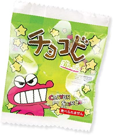 Crayon Shin-Chan Candy Cased Eraser Green