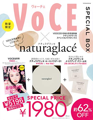 VoCE 2019年6月号 特別版 画像 A