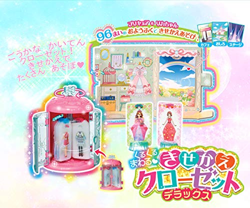 ひめぐみ 2020年8月号 画像 B